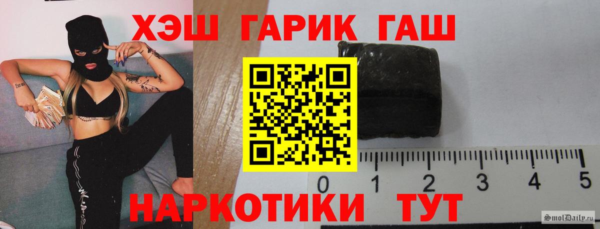 ГАШ Ice-O-Lator Южноуральск