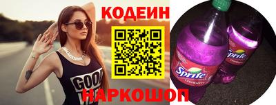 синтетический гашиш Кулебаки