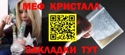 шишки Кумертау