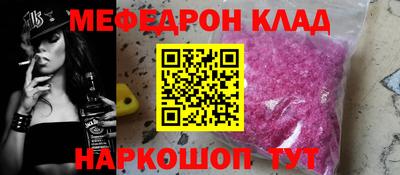 шишки Кумертау