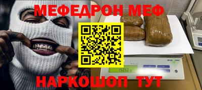 синтетический гашиш Кулебаки