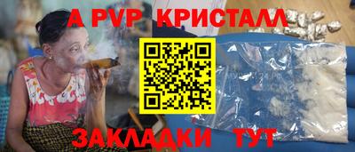 шишки Кумертау