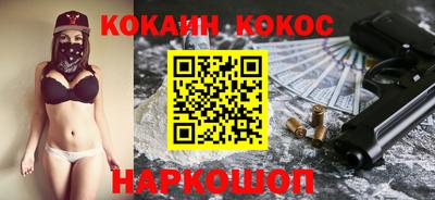 шишки Кумертау