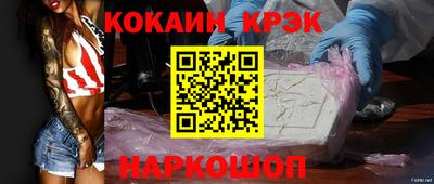 соль курить ск Кунгур