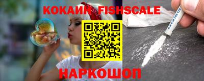 синтетический гашиш Кулебаки