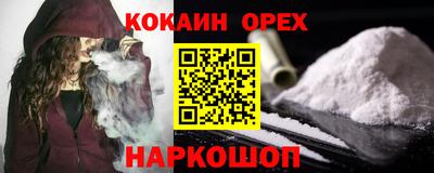 соль курить ск Кунгур