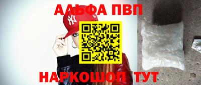 синтетический гашиш Кулебаки