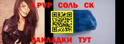 синтетический гашиш Кулебаки