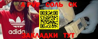 синтетический гашиш Кулебаки