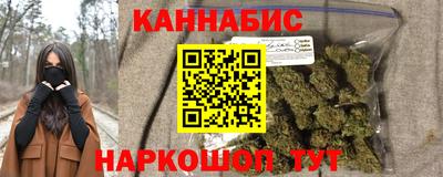 синтетический гашиш Кулебаки