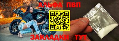 шишки Кумертау
