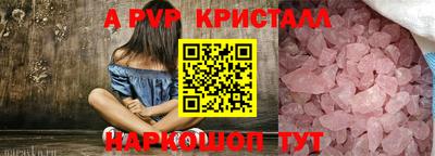 соль курить ск Кунгур