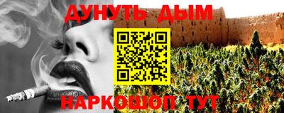 шишки Кумертау