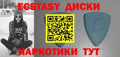 шишки Кумертау