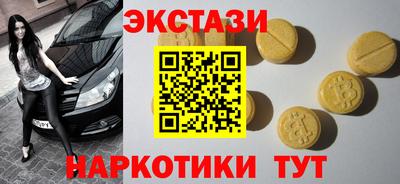синтетический гашиш Кулебаки