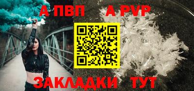 шишки Кумертау