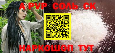 соль курить ск Кунгур
