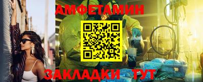 синтетический гашиш Кулебаки