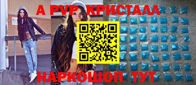 шишки Кумертау