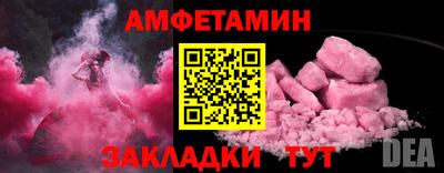 шишки Кумертау