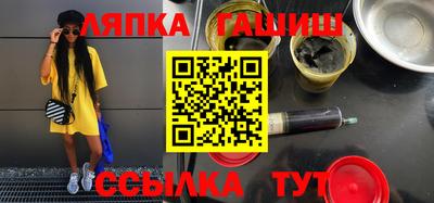 шишки Кумертау