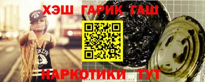 синтетический гашиш Кулебаки