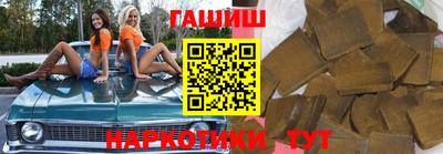 шишки Кумертау