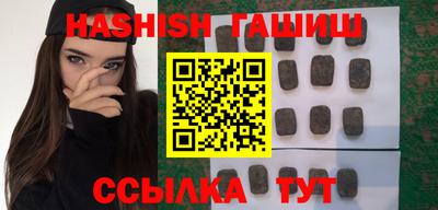 синтетический гашиш Кулебаки