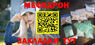 синтетический гашиш Кулебаки