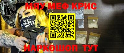 синтетический гашиш Кулебаки
