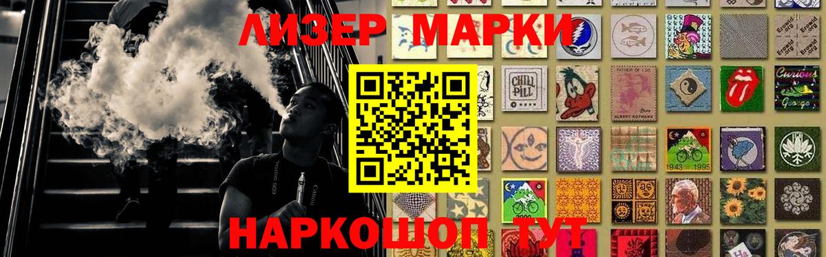 гидра ссылка  Вход с VPN  LSD-25 экстази кислота  Южноуральск  Лсд 25 экстази кислота 