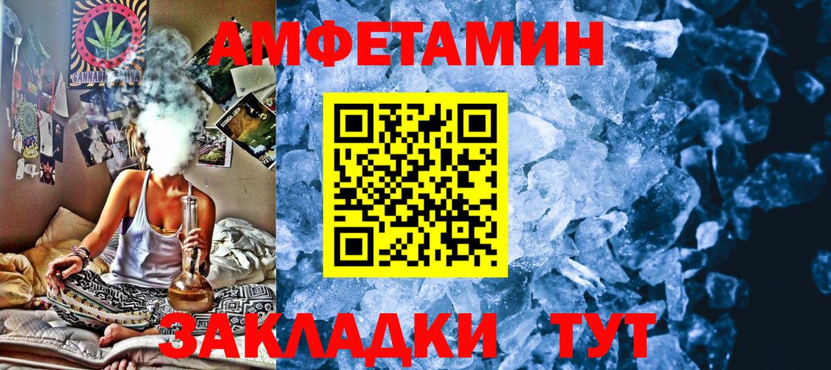 Первитин витя  Вход с VPN  Первитин  Южноуральск 