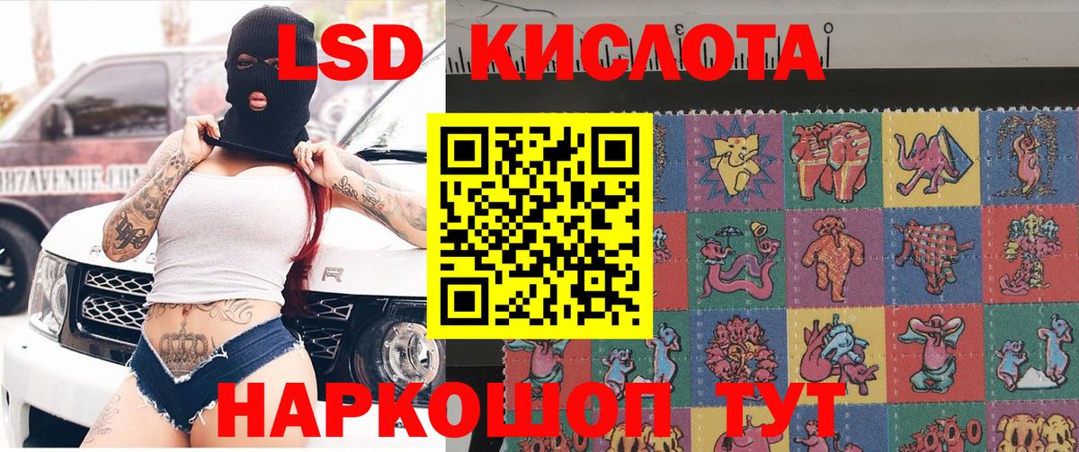 Марки N-bome 1,8мг  Марки N-bome 1,8мг  Южноуральск  Марки 25I-NBOMe  Вход с VPN 