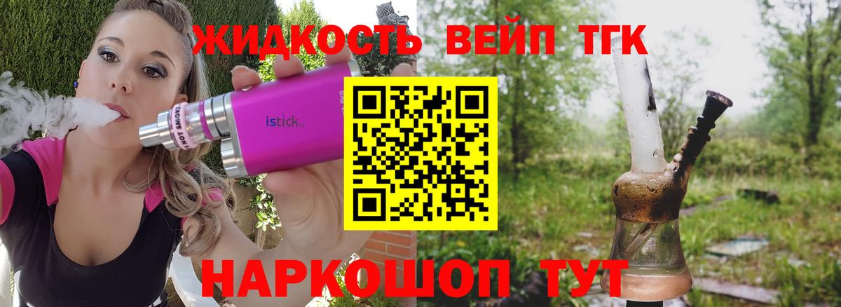 Cocaine Южноуральск