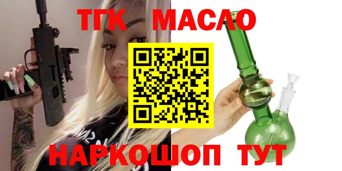 Дистиллят ТГК концентрат Южноуральск