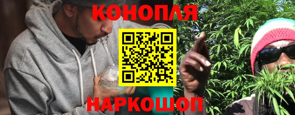 Марихуана White Widow  Канабис Amnesia  Канабис VHQ  Вход с VPN  Южноуральск  МАРИХУАНА THC 21% 