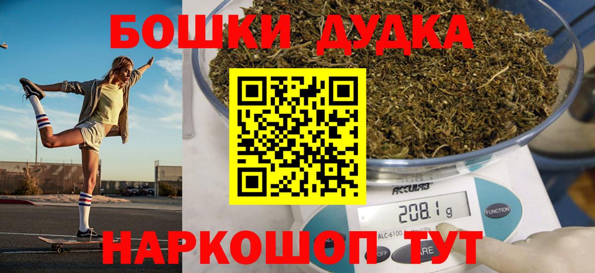 Шишки марихуана VHQ Южноуральск